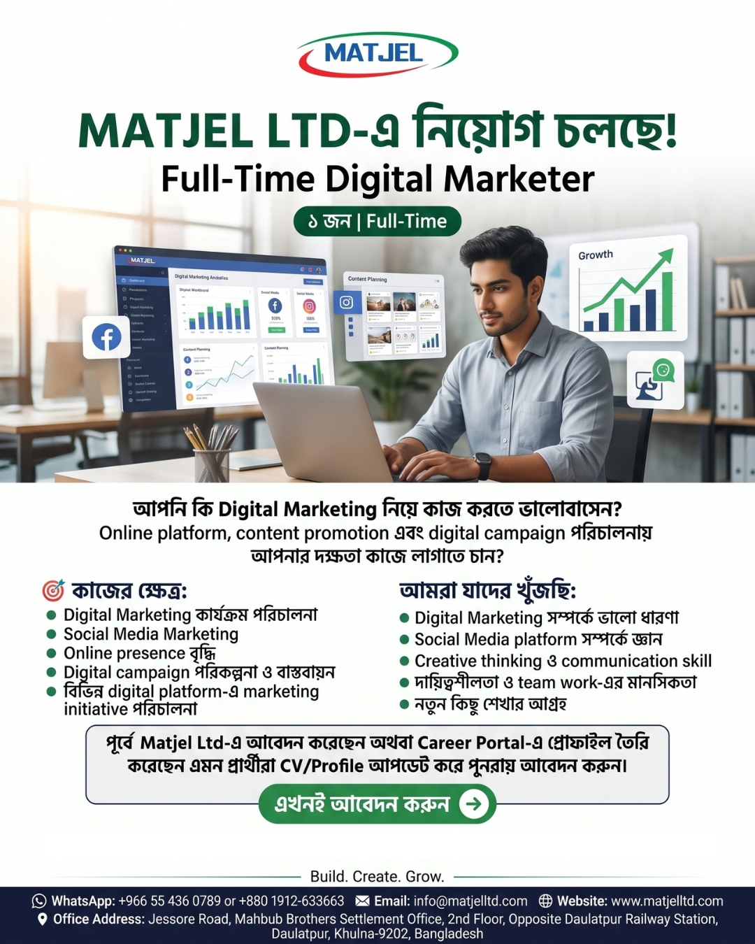 Matjel Event