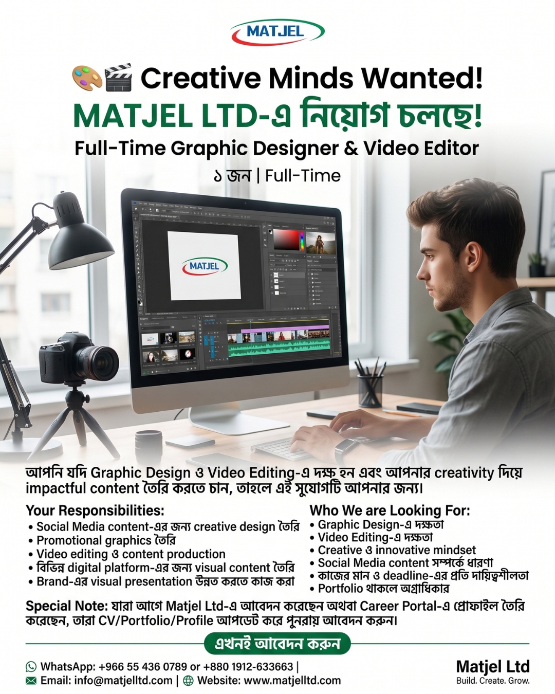 Matjel Event